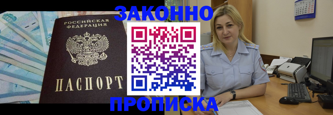 временная регистрация госуслуги в Махачкале